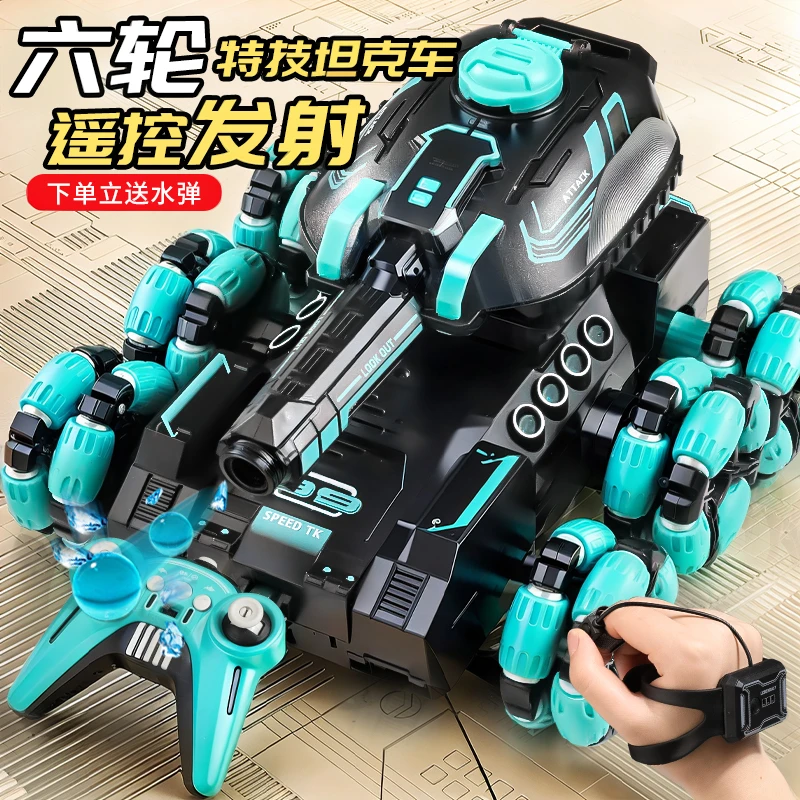 六一儿童节礼物六轮遥控坦克车玩具男孩男童10岁以上3到6十8至12