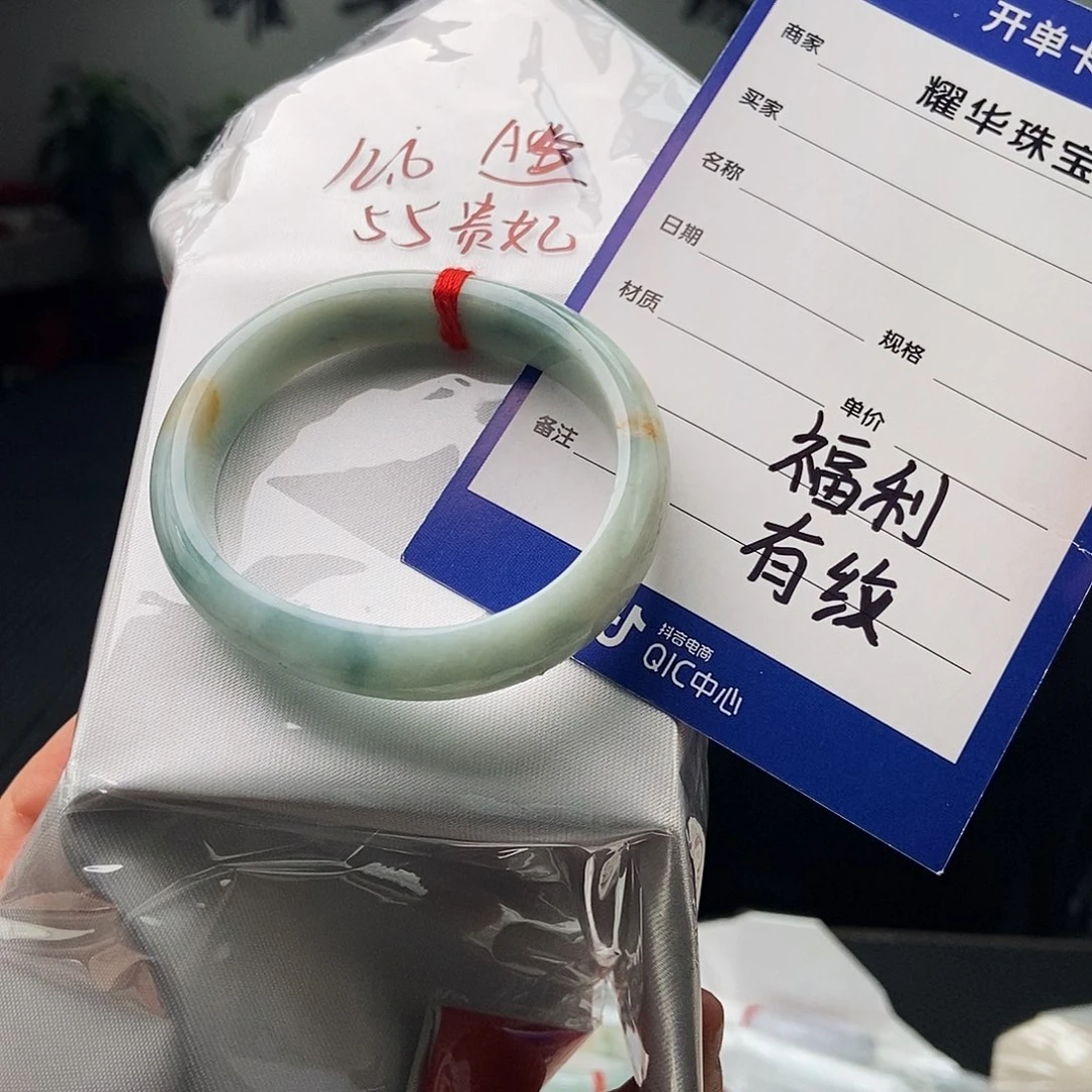 翡翠未镶嵌手镯拍一发一