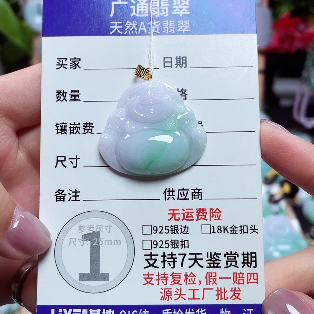 翡翠18K金镶嵌颈饰佛公08