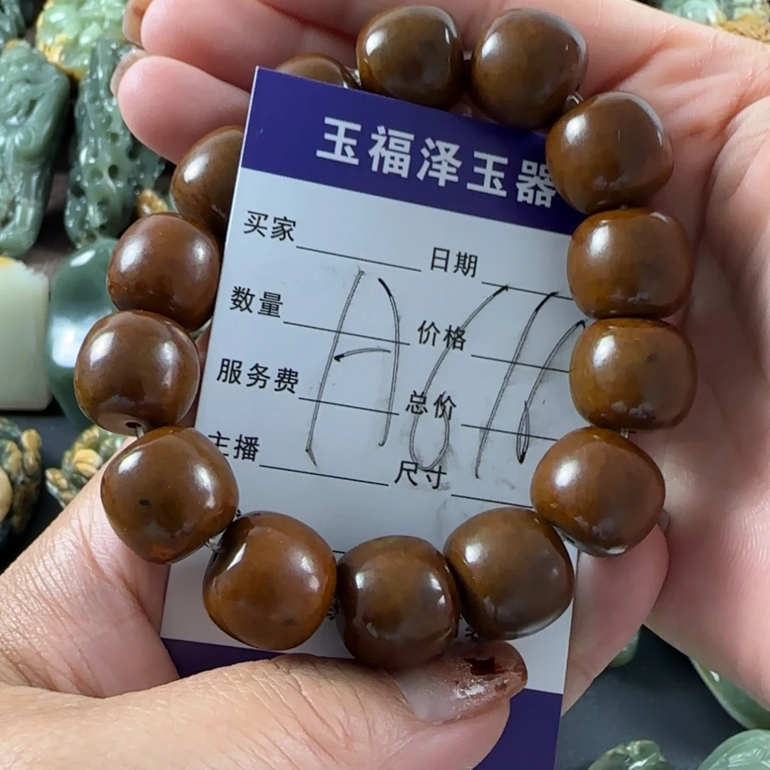 透闪石质玉未镶嵌手串