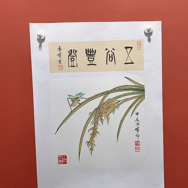 国画冯伟老师手绘国画作品音浩