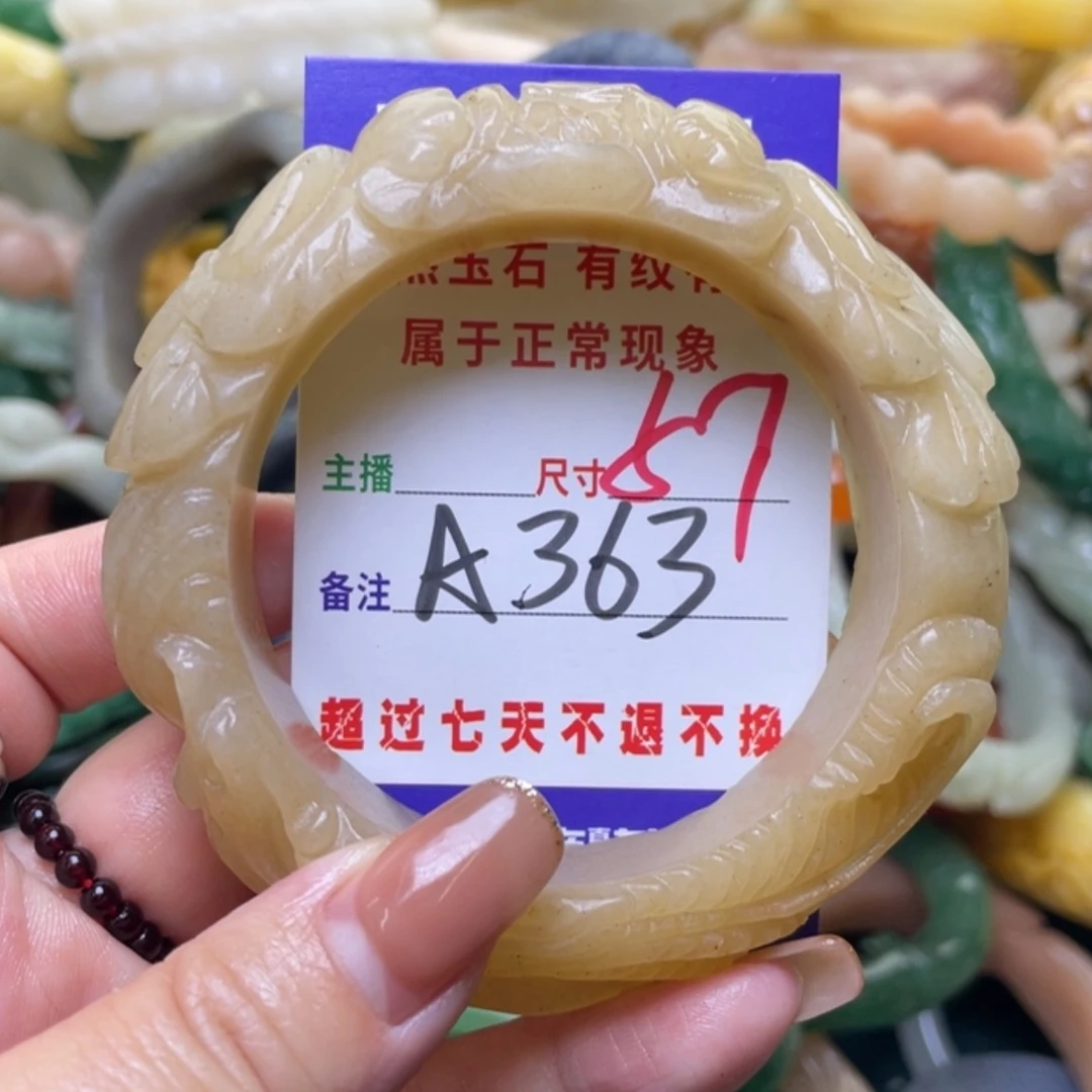 【闪购商品】未镶嵌手镯（圆镯）石英质玉