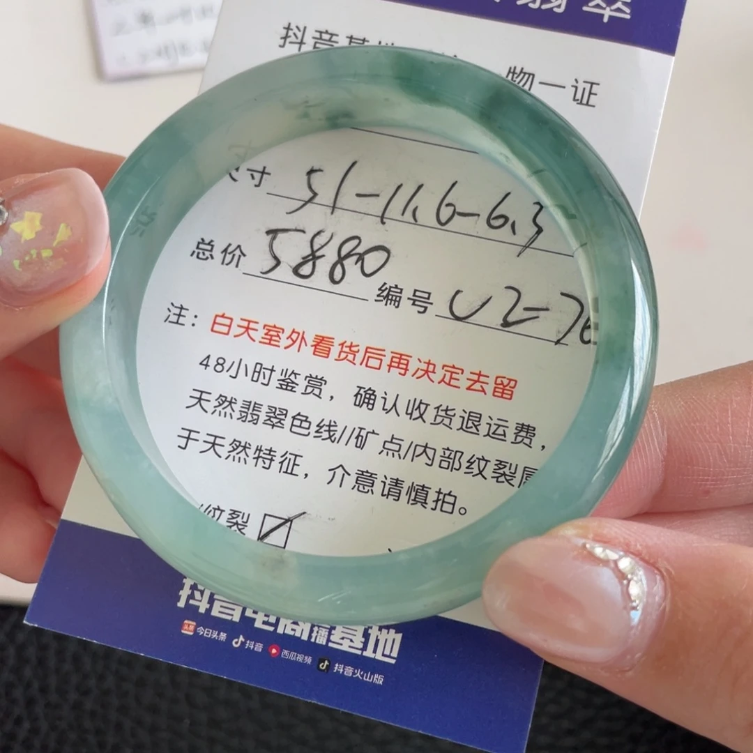 翡翠未镶嵌手镯翡翠手镯