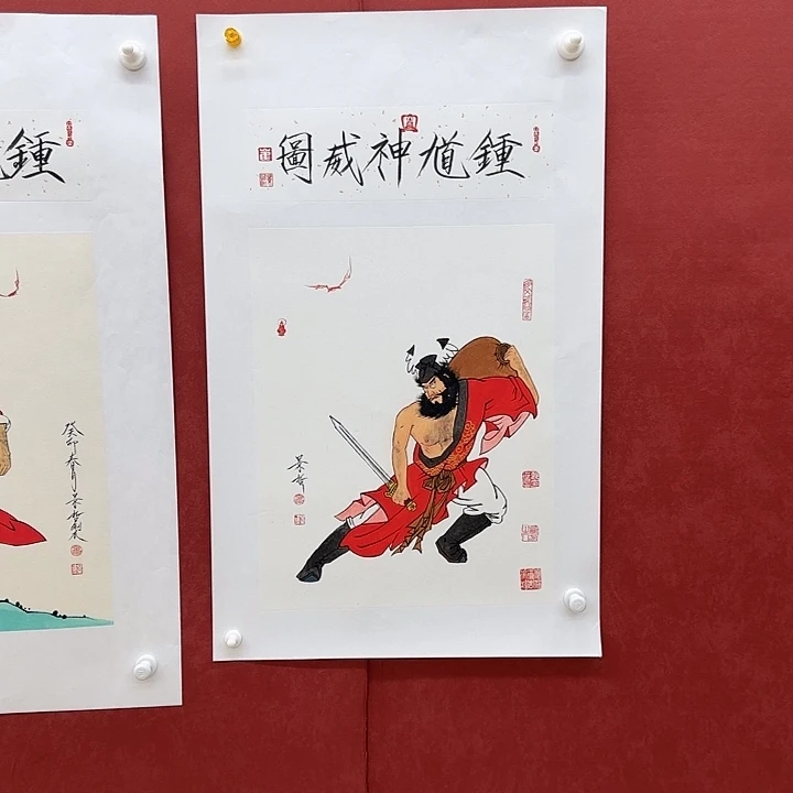 字画一二三四五六