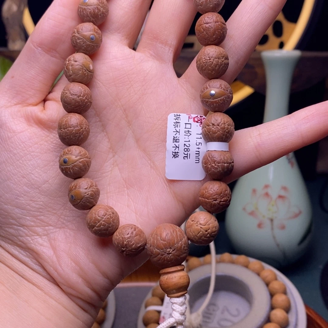 正***送手串凤眼菩提手串老籽