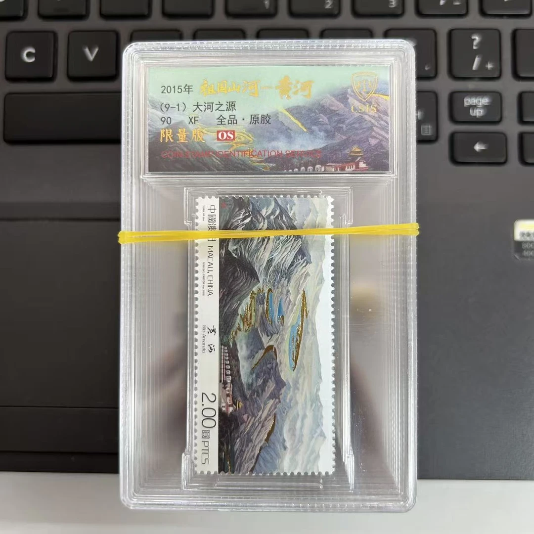 黄河 限量款 小盒