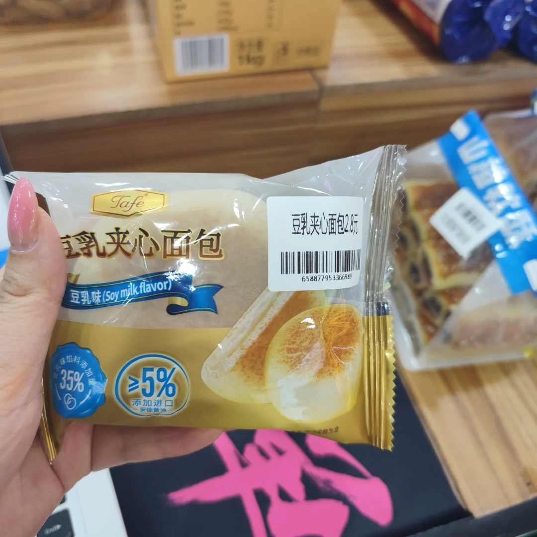 山姆豆乳夹心面包