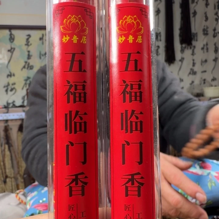 小叶紫檀手串/手链