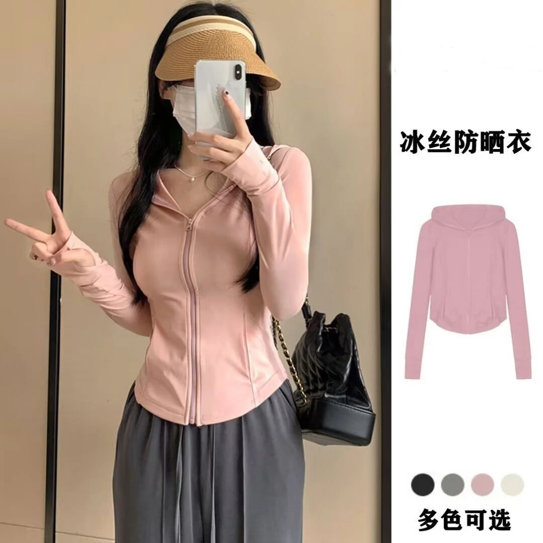 2025防晒衣夏季新款紧身冰丝透气防紫外线修身防晒外套紧身防晒衣