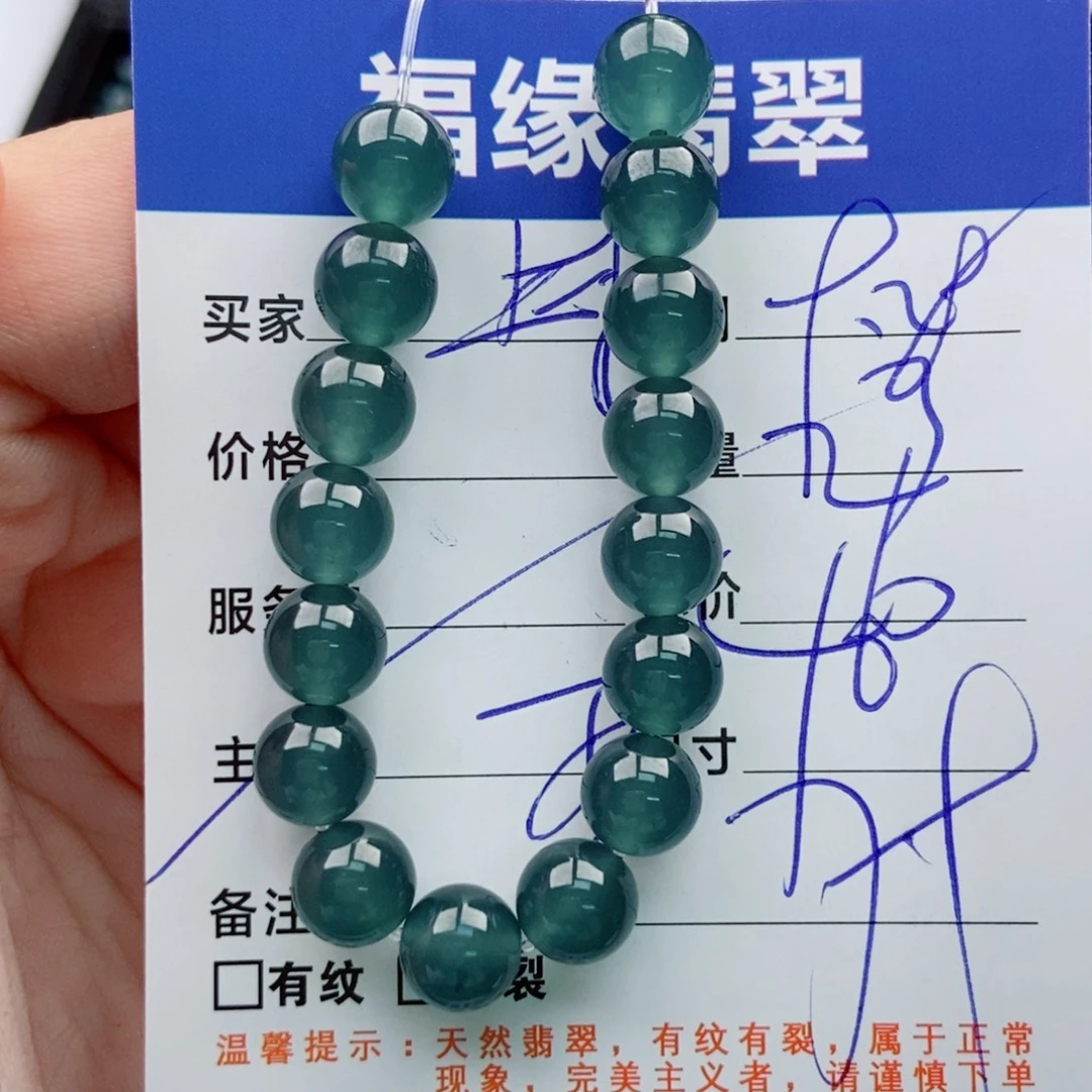 翡翠未镶嵌手链多样性23