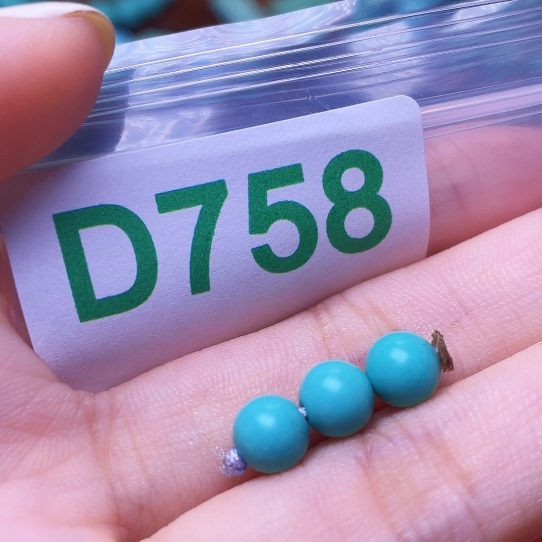 空竹粉丝专享十堰特色散珠