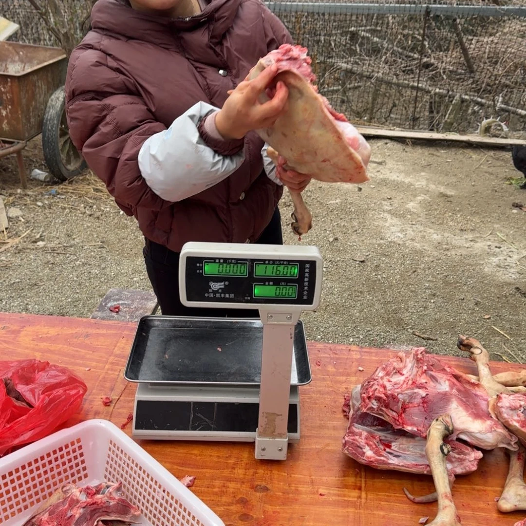 黑山羊真空包装后腿