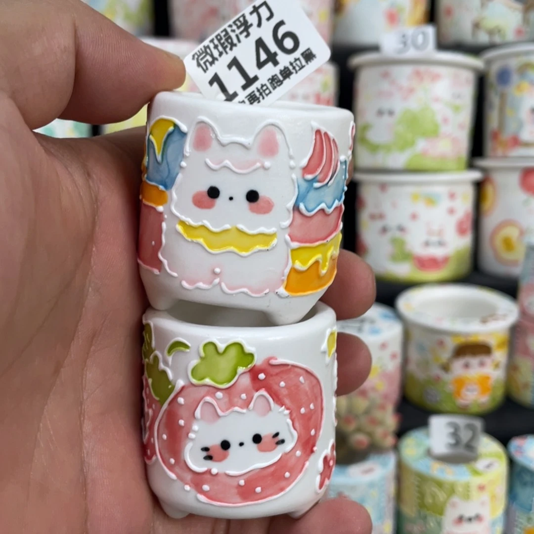 1146 小嘟嘟嘟嘟嘟嘟嘟嘟