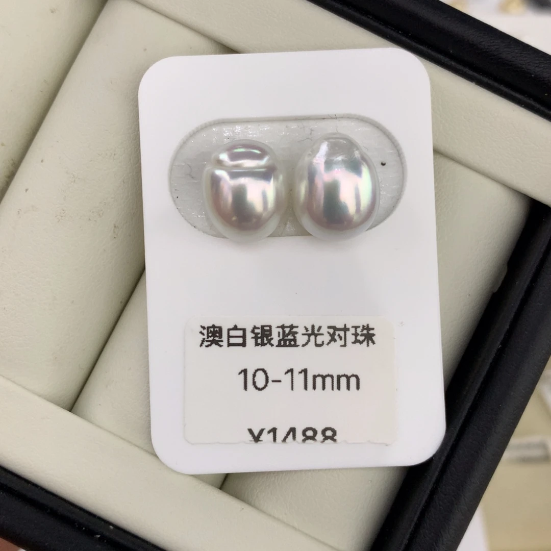 未镶嵌海水珍珠珍珠10-11mm澳白银蓝光伴彩对珠