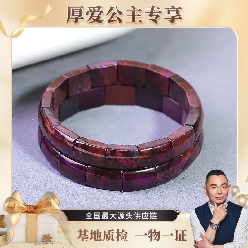 【厚爱公主专属】南非舒俱来 A级老油紫手排合集/多样性发一