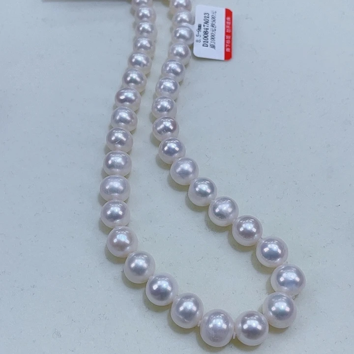 淡水珍珠颈饰银S925镶嵌8.5/9巨透亮冷白无核干净