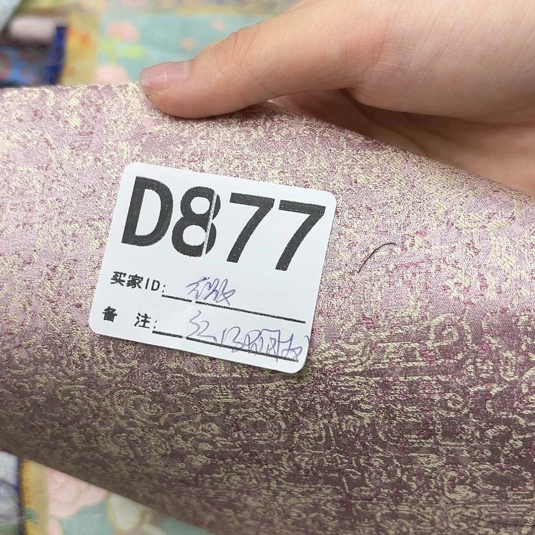 微***粒宋锦877””””””””””””