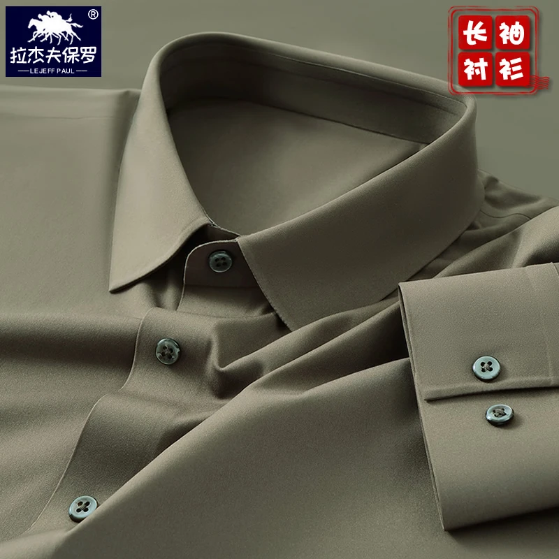保罗无痕冰丝衬衣高级感酒红色衬衫男款长袖中年爸爸商务轻奢寸衣