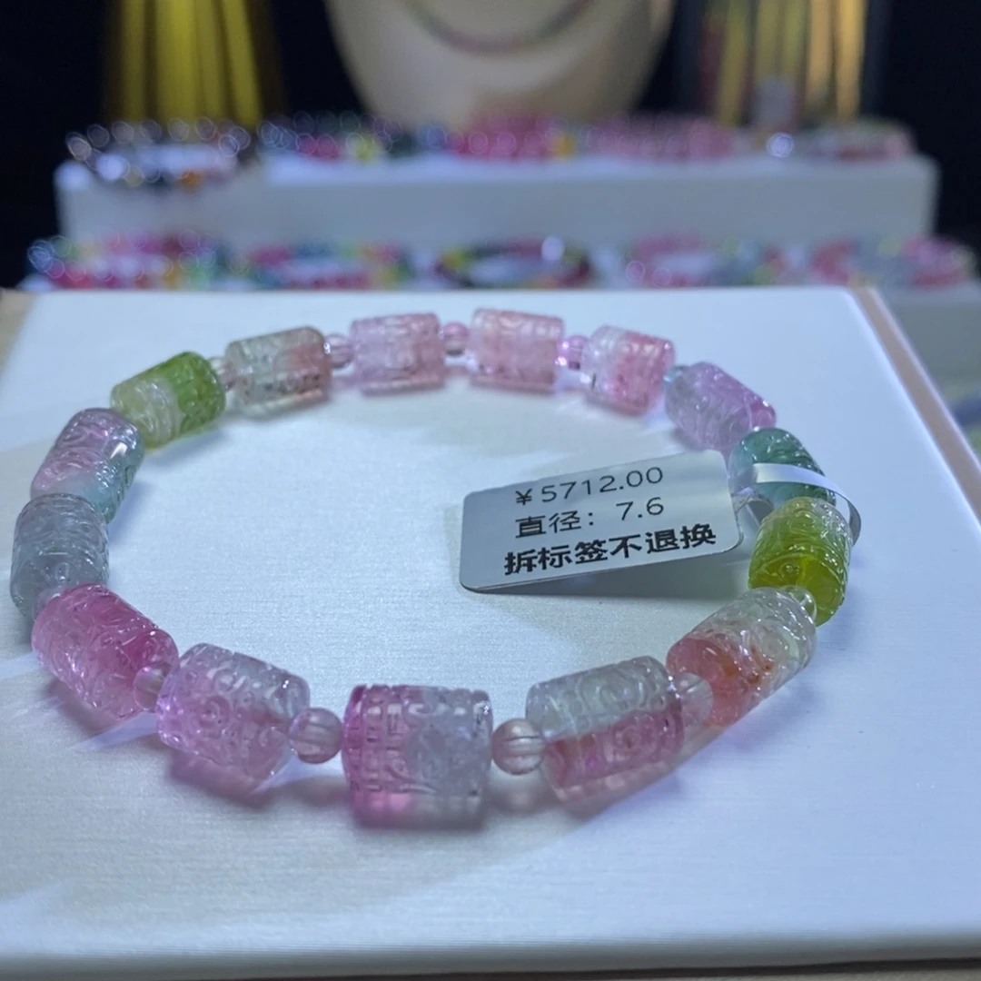 碧玺手链未镶嵌西瓜回纹