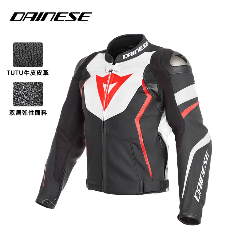 DAINESE/丹尼斯AVRO 4摩托骑行服保皮衣暖防风机车赛车装备皮衣男