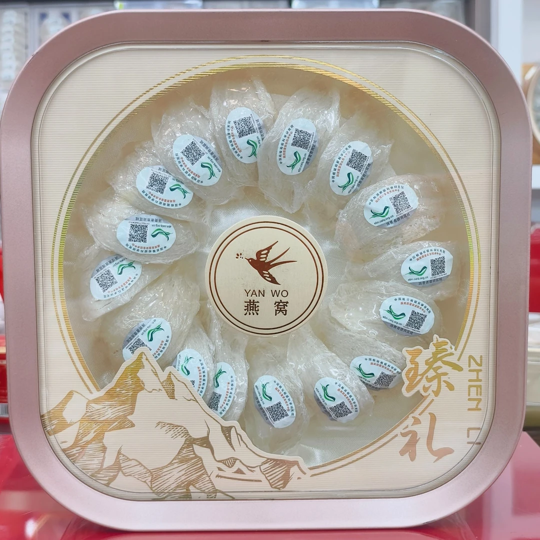 【极滋臻燕】雨季干挑密盏中科院溯源码天花板级别