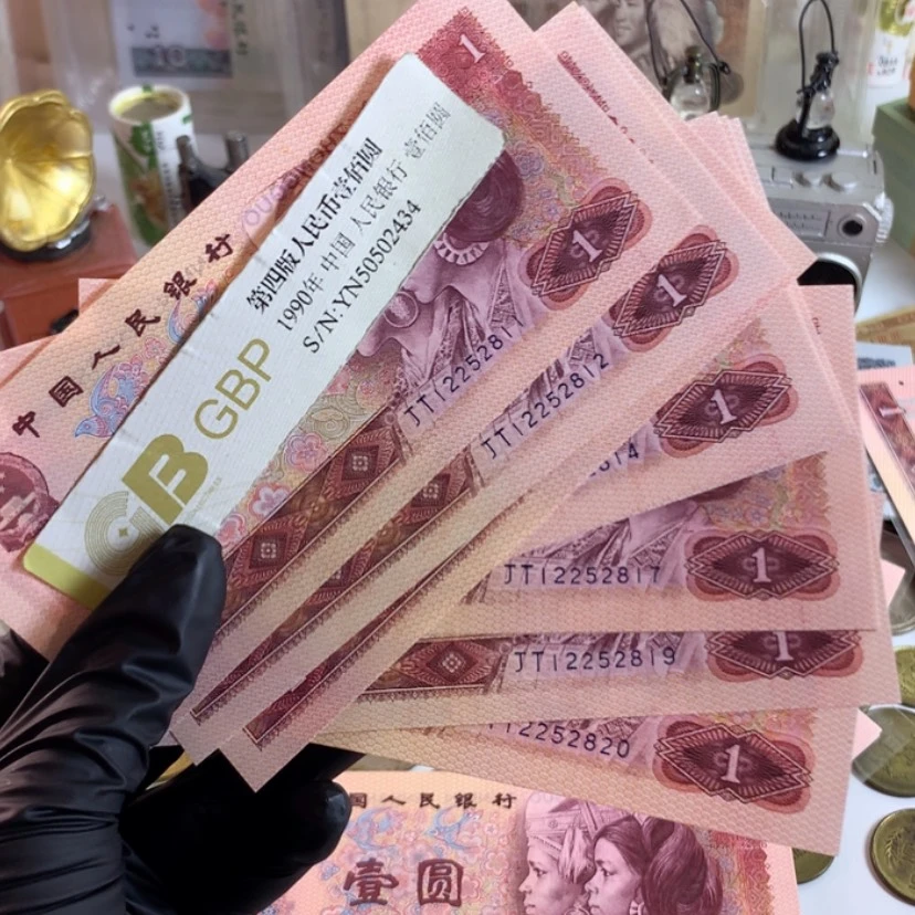 【闪购商品】疯***头金龙王标十无347全新票2811