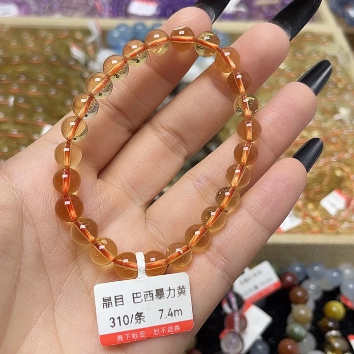 未镶嵌手链水晶巴西暴力黄7.4