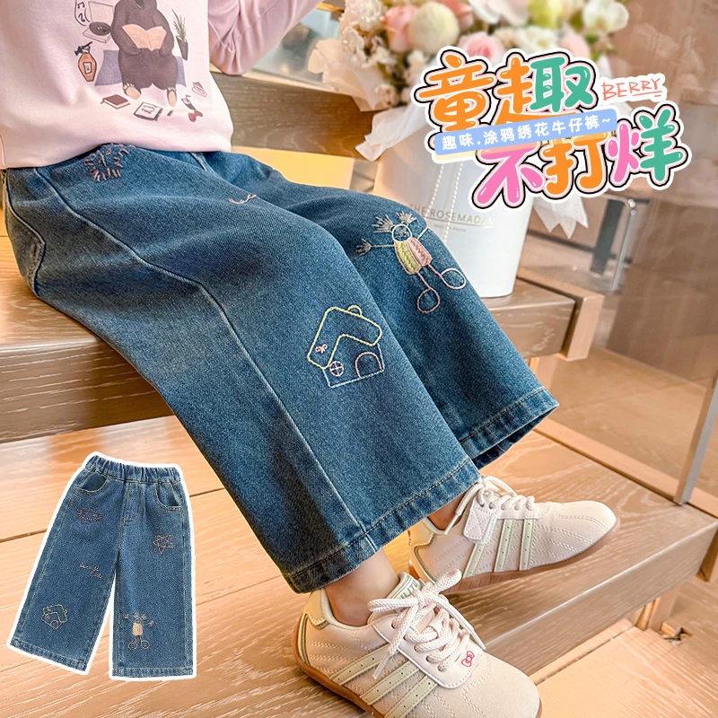 女小童绣花牛仔裤洋气儿童春秋装新款女宝宝直筒休闲裤小女孩长裤
