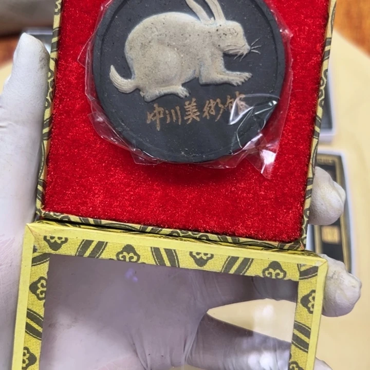 【闪购商品】中川兔生肖