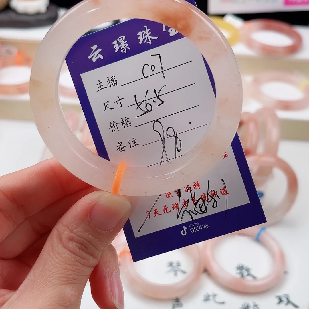 未镶嵌手镯石英质玉