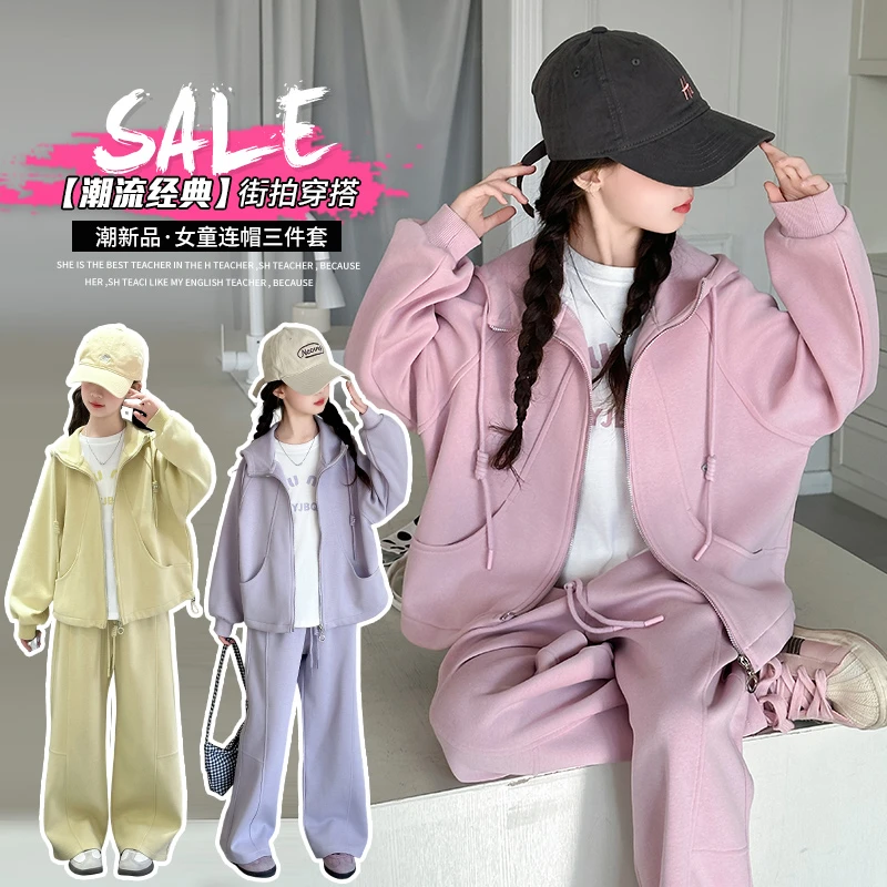 女童春秋款套装2025新款女大童韩系连帽开衫儿童外套休闲裤两件套