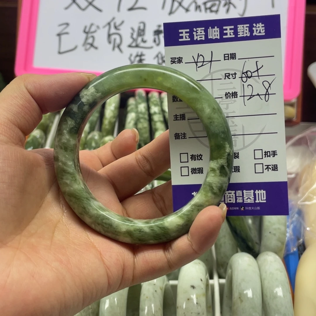 一***提蛇纹石玉未镶嵌手镯