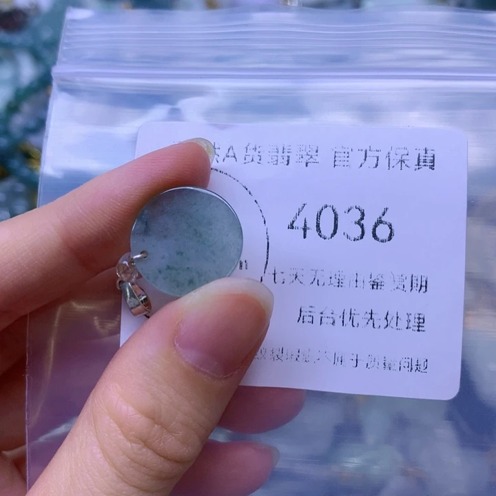 翡翠未镶嵌项圈翡翠