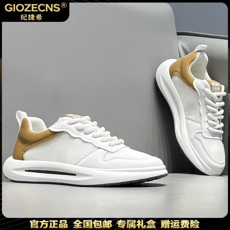 纪捷希阿甘鞋男夏季新款透气跑步运动鞋时尚百搭休闲鞋子网面男鞋