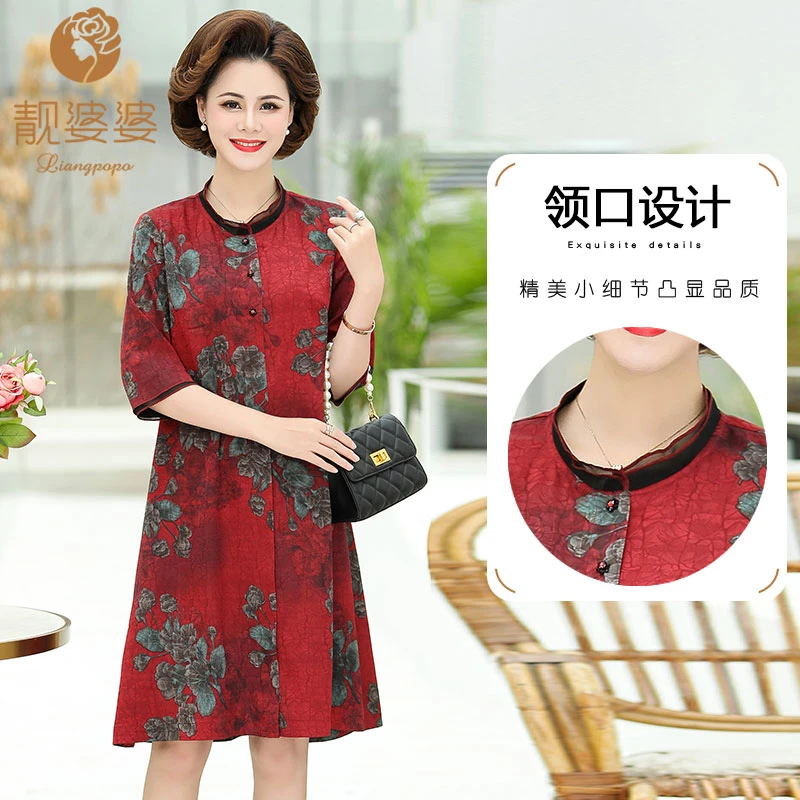 连衣裙女夏季新款高贵夫人中老年妈妈装宽松裙子复古连衣裙