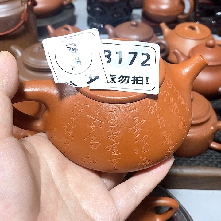 紫砂茶壶紫砂壶紫砂