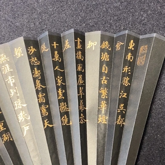 书法张建东老师书法作品