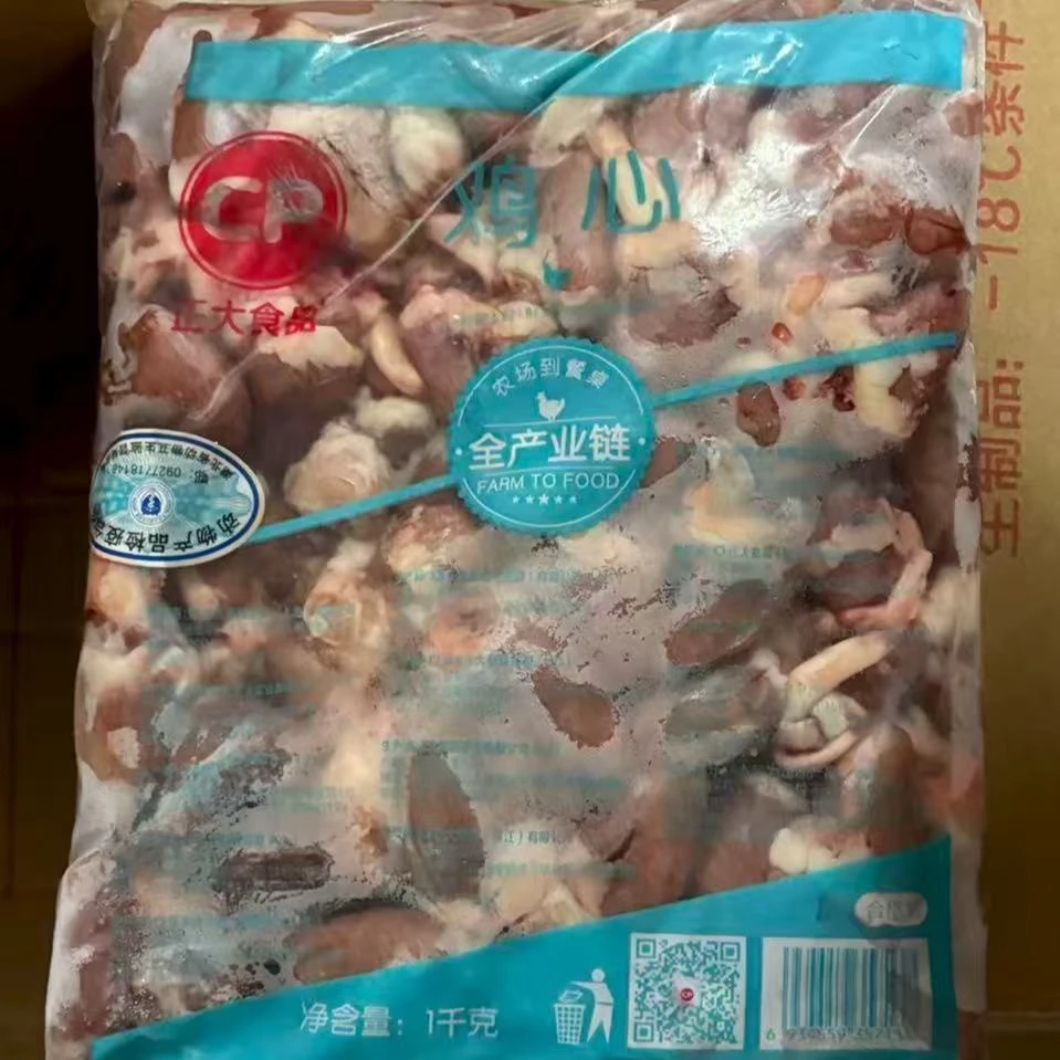 正大板冻鸡心1kg*1包生鲜鸡心冷冻鸡心中餐火锅烧烤新鲜食材专用