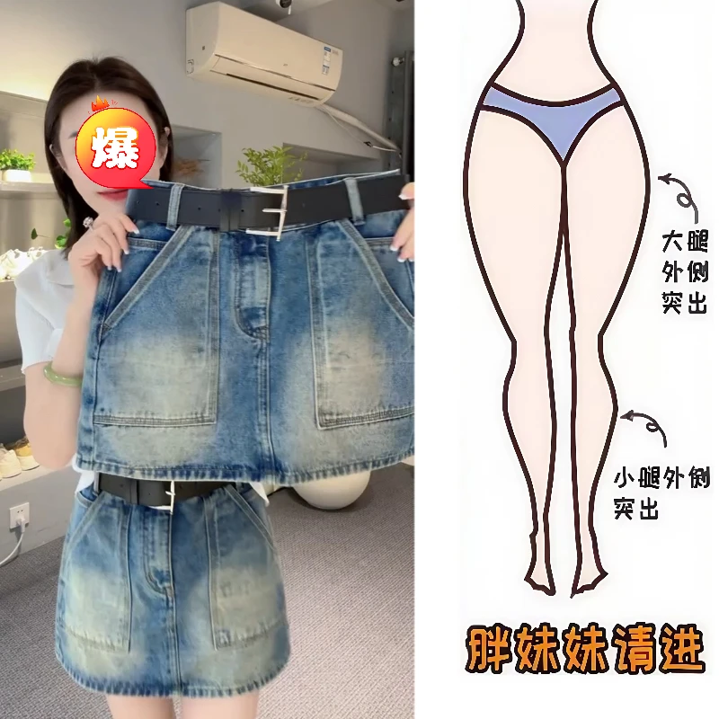 Aimeerosa/艾洛莎水洗复古高腰牛仔裤裙夏季时髦爆款百搭显瘦短裙