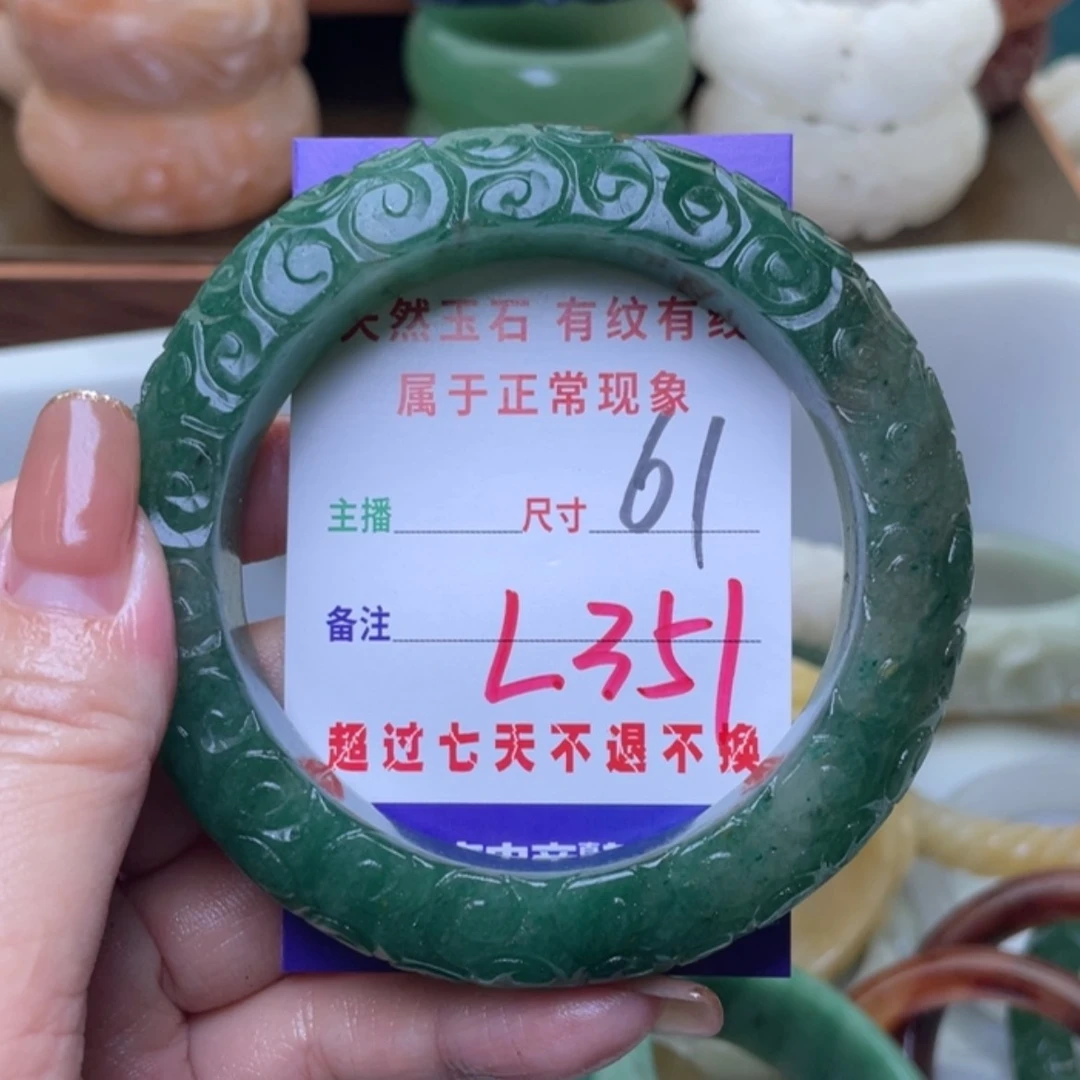 【闪购商品】未镶嵌手镯（圆镯）石英质玉