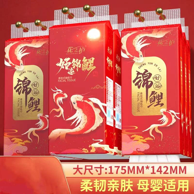 【送挂钩-提挂式加厚大抽纸团单】荔z 提挂式大抽纸（90道具兑1提）