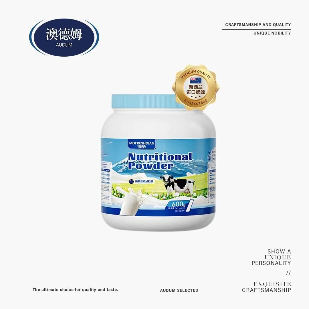 新西兰进口蓝胖子2代牧鲜典益生菌牛初乳营养粉600g/罐G221-2T