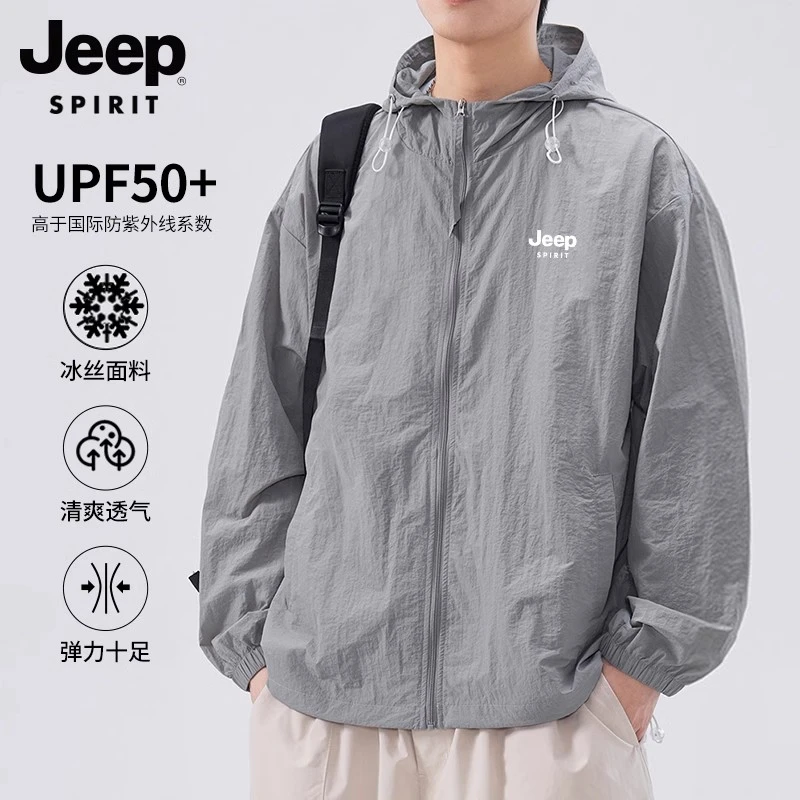 吉普冰丝防晒衣男夏季薄款户外钓鱼防晒服防紫外线速干外套皮肤衣