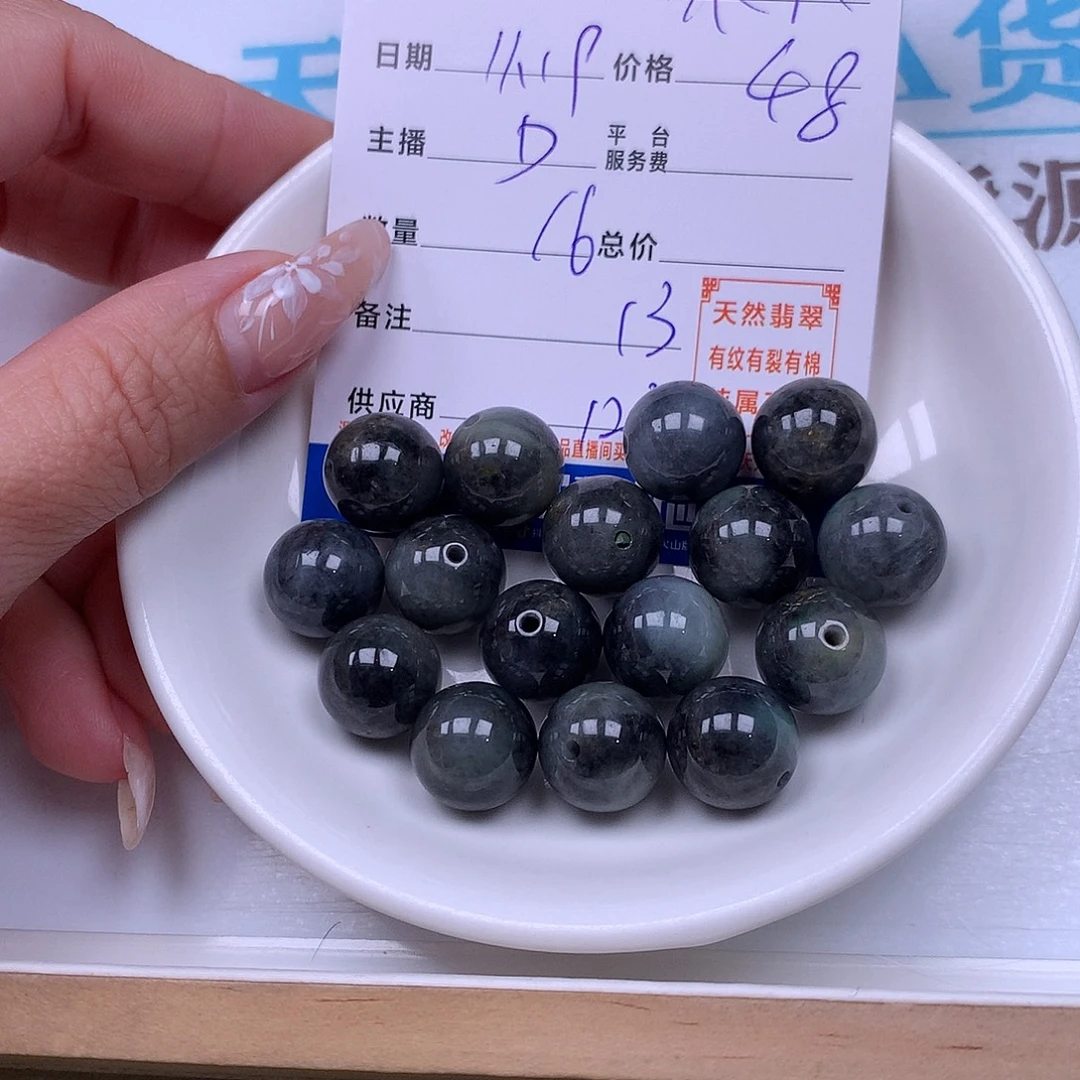 乔***~翡翠未镶嵌手链翡翠