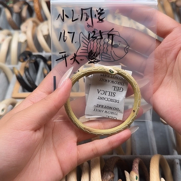 小***学木质非金属小L同学
