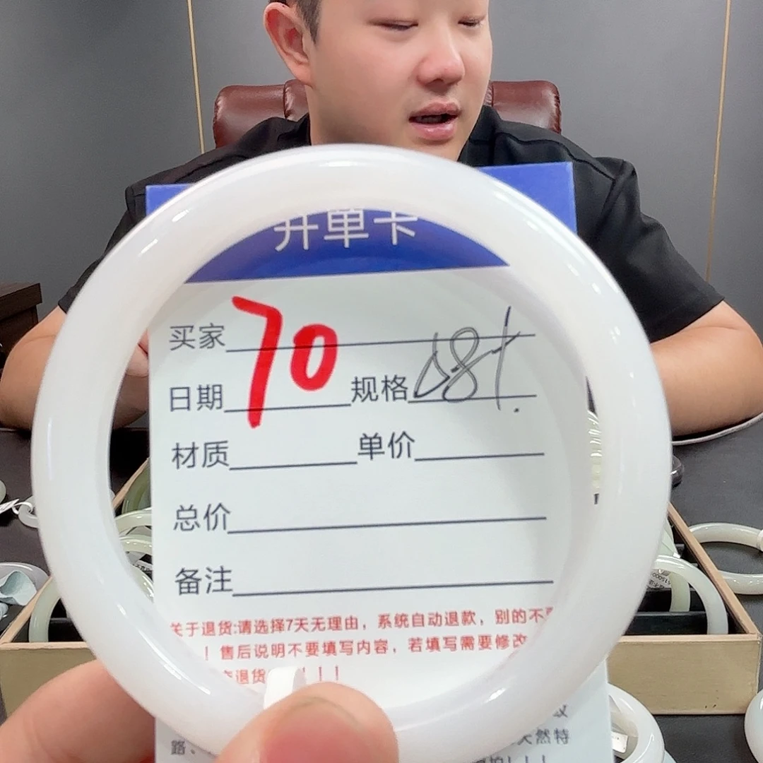 —****未镶嵌手镯和田玉