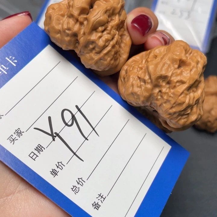 核桃蹬腿三角蛙41 45 33