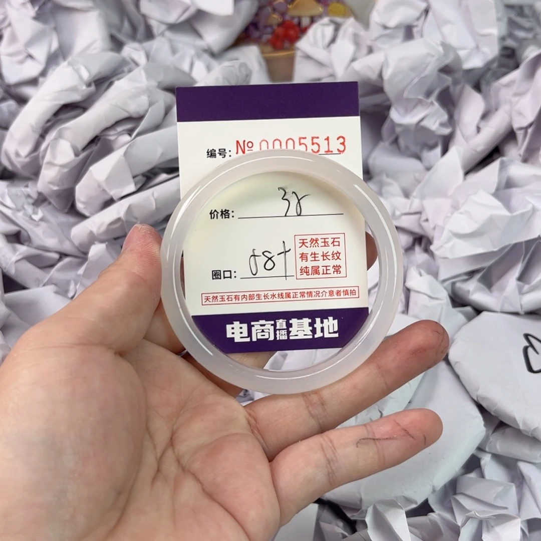 玛瑙/玉髓手镯未镶嵌5513