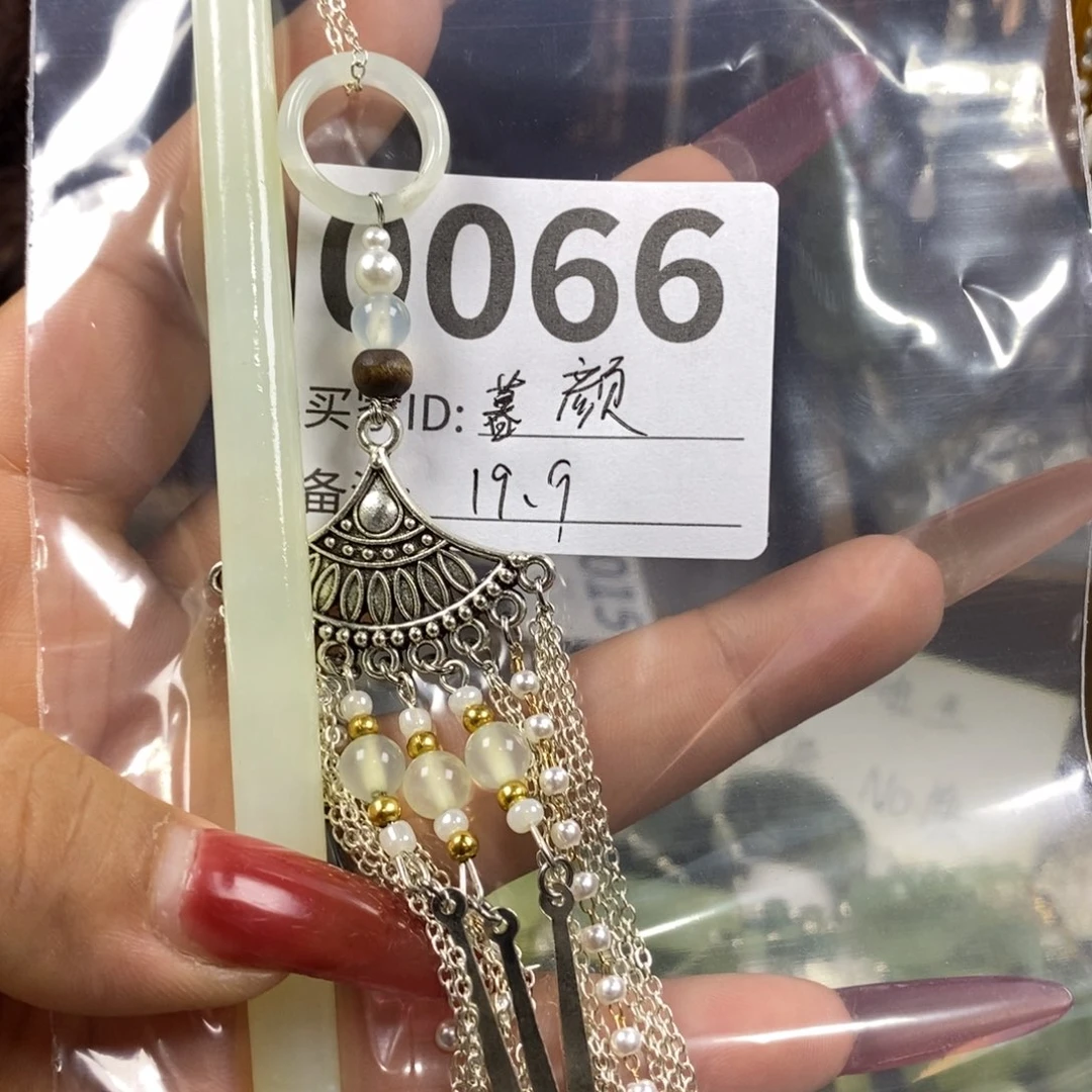 蛇纹石玉未镶嵌发饰