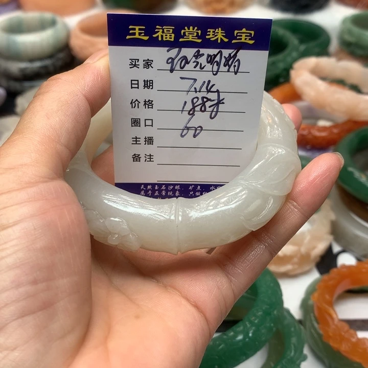 石英质玉手镯未镶嵌阳**媚